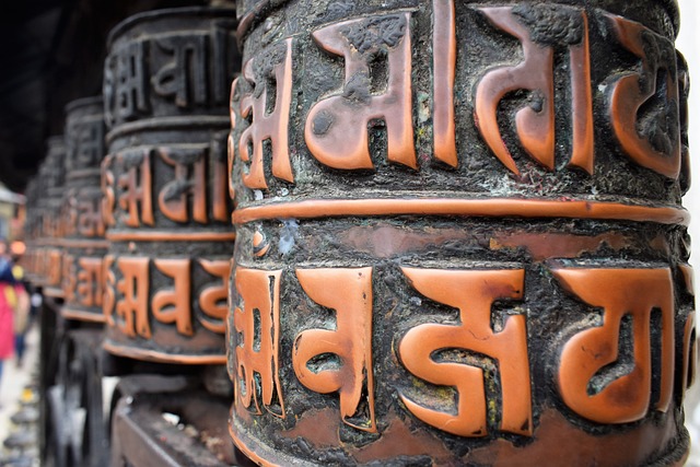 image from Swayambhunath Stupa, Kathmandu, Nepal